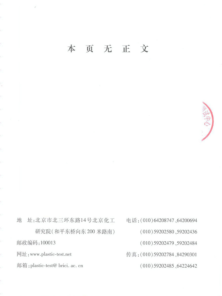 Почетная грамота