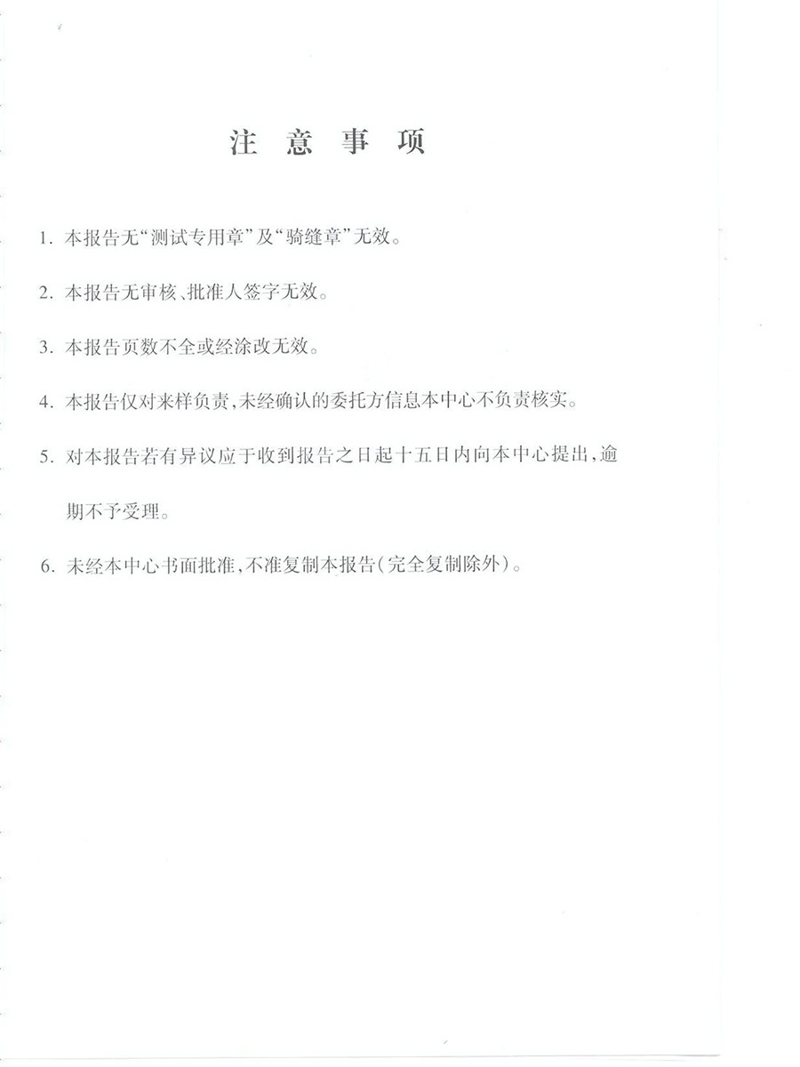 Почетная грамота