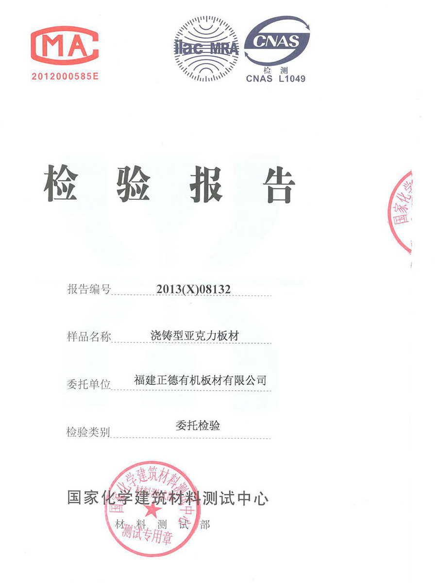 Почетная грамота